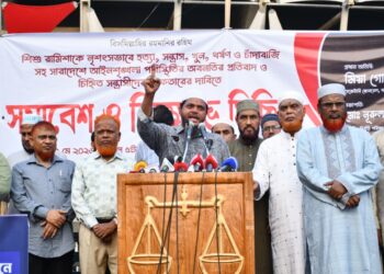 সারাদেশে আইনশৃঙ্খলা পরিস্থিতির চরম অবনতির প্রতিবাদে ও চিহ্নিত সন্ত্রাসীদের গ্রেফতারের দাবিতে রাজধানীতে জামায়াতের বিক্ষোভ মিছিল