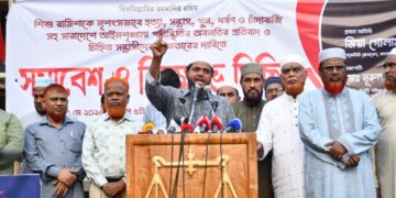 সারাদেশে আইনশৃঙ্খলা পরিস্থিতির চরম অবনতির প্রতিবাদে ও চিহ্নিত সন্ত্রাসীদের গ্রেফতারের দাবিতে রাজধানীতে জামায়াতের বিক্ষোভ মিছিল