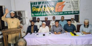 শ্যামপুর জোনের উদ্যোগে নন-রুকন (সাবেক সাথী) সদস্যদের শিক্ষা বৈঠক অনুষ্ঠিত