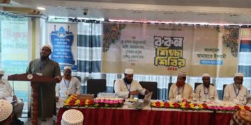 বরিশাল মহানগরীর উদ্যোগে আজ এক জাঁকজমকপূর্ণ ও হৃদয়গ্রাহী পরিবেশে “রোকন শিক্ষা শিবির” ২০২৬ অনুষ্ঠিত হয়েছে
