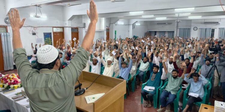 রমনা-শাহবাগ থানা ইউনিট দায়িত্বশীল শিক্ষাশিবির অনুষ্ঠিত
