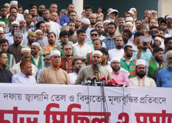 দফায় দফায় জ্বালানি তেল ও বিদ্যুতের মূল্যবৃদ্ধির প্রতিবাদে রাজধানীতে জামায়াতে ইসলামীর বিক্ষোভ মিছিল ও সমাবেশ