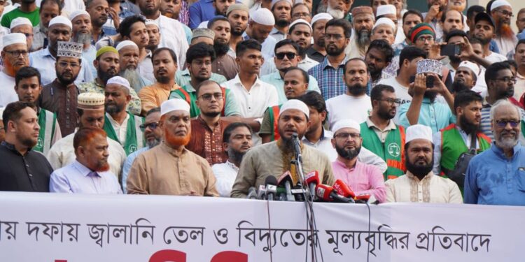 দফায় দফায় জ্বালানি তেল ও বিদ্যুতের মূল্যবৃদ্ধির প্রতিবাদে রাজধানীতে জামায়াতে ইসলামীর বিক্ষোভ মিছিল ও সমাবেশ