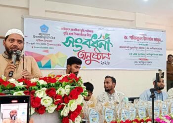 কৃতী শিক্ষার্থীদের সংবর্ধনা অনুষ্ঠানে ড. শফিকুল ইসলাম মাসুদ এমপির অনুপ্রেরণামূলক বক্তব্য