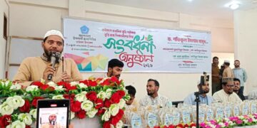 কৃতী শিক্ষার্থীদের সংবর্ধনা অনুষ্ঠানে ড. শফিকুল ইসলাম মাসুদ এমপির অনুপ্রেরণামূলক বক্তব্য