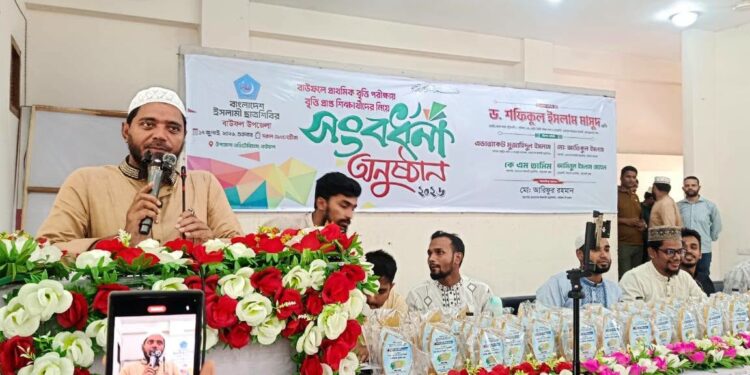 কৃতী শিক্ষার্থীদের সংবর্ধনা অনুষ্ঠানে ড. শফিকুল ইসলাম মাসুদ এমপির অনুপ্রেরণামূলক বক্তব্য