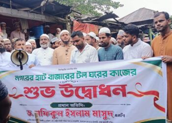বাউফলের নওমালা ইউনিয়নের নগরের হাটে টল ঘরের নির্মাণকাজের শুভ উদ্বোধন করেন  ড. শফিকুল ইসলাম মাসুদ এমপি
