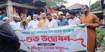 বাউফলের নওমালা ইউনিয়নের নগরের হাটে টল ঘরের নির্মাণকাজের শুভ উদ্বোধন করেন বাউফলের গণমানুষের সেবক জননেতা জনাব ড. শফিকুল ইসলাম মাসুদ এমপি!