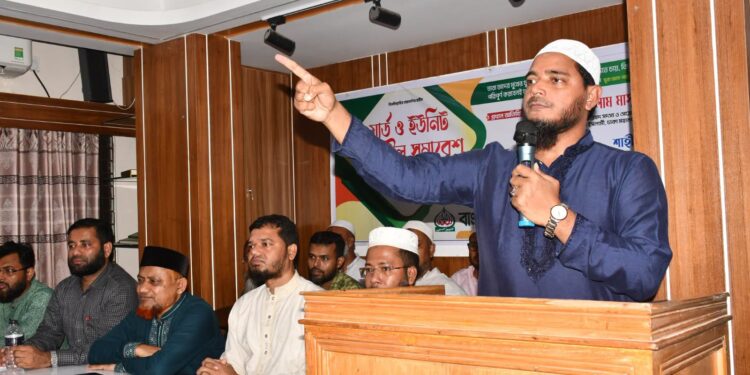 শাহবাগ পূর্ব থানা জামায়াতের ওয়ার্ড ও ইউনিট দায়িত্বশীল সমাবেশ অনুষ্ঠিত