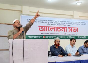 মাদক কারবারির তথ্যদাতাকে নগদ ৫,০০০ টাকা পুরস্কারের ঘোষণা ড. শফিকুল ইসলাম মাসুদ এমপির
