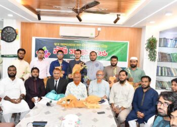 ইসলামী ছাত্রশিবিরের বিদায়ী সদস্যদের নিয়ে জামায়াতের প্রীতি সমাবেশ অনুষ্ঠিত