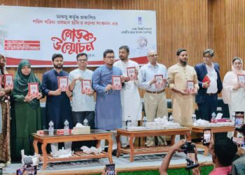 ডাকসু কর্তৃক প্রকাশিত শহীদ ওসমান হাদি বক্তব্য সংকলন এর মোড়ক উম্মোচন অনুষ্ঠানে ড. শফিকুল ইসলাম মাসুদ এমপির অংশগ্রহণ
