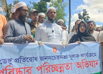 বাউফলে ডেঙ্গু প্রতিরোধে পরিচ্ছন্নতা অভিযান, ড্রেনে ওষুধ ছিটালেন বাউফলের গণমানুষের সেবক জননেতা জনাব ড. শফিকুল ইসলাম মাসুদ এমপি