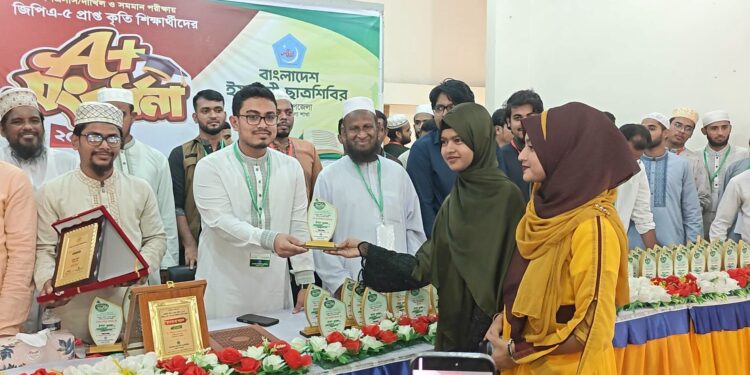 বাউফলে A+ সংবর্ধনা ২০২৬