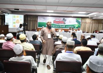 ঢাকা মহানগরী দক্ষিণ জামায়াতের ওয়ার্ড সভাপতি – সেক্রেটারি শিক্ষাশিবির অনুষ্ঠিত