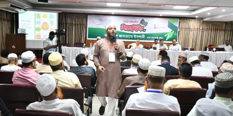 ঢাকা মহানগরী দক্ষিণ জামায়াতের ওয়ার্ড সভাপতি – সেক্রেটারি শিক্ষাশিবির অনুষ্ঠিত