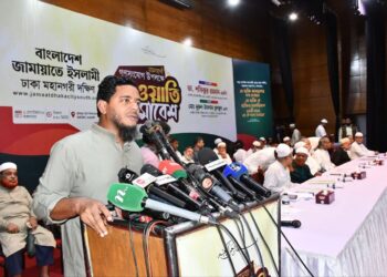 বিএনপি ও বিভিন্ন রাজনৈতিক দল, সাবেক বিচারপতি, বিশিষ্ট ব্যবসায়ী, কওমি আলেমসহ ৬৫০ জনের জামায়াতে ইসলামীতে যোগদান