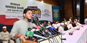 বিএনপি ও বিভিন্ন রাজনৈতিক দল, সাবেক বিচারপতি, বিশিষ্ট ব্যবসায়ী, কওমি আলেমসহ ৬৫০ জনের জামায়াতে ইসলামীতে যোগদান