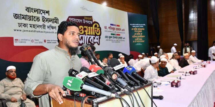 বিএনপি ও বিভিন্ন রাজনৈতিক দল, সাবেক বিচারপতি, বিশিষ্ট ব্যবসায়ী, কওমি আলেমসহ ৬৫০ জনের জামায়াতে ইসলামীতে যোগদান