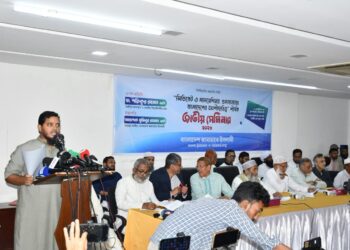 সিন্ডিকেট ও মালয়েশিয়ার শ্রমবাজার: বাংলাদেশের অংশীদারিত্ব শীর্ষক জাতীয় সেমিনার অনুষ্ঠিত