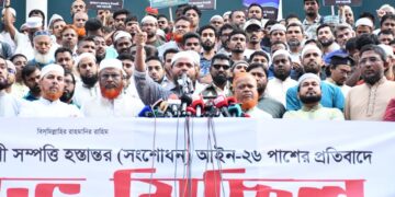 কুরআন সুন্নাহ বিরোধী সম্পত্তি হস্তান্তর সংশোধন আইন পাসের প্রতিবাদে জামায়াতে ইসলামীর বিক্ষোভ মিছিল ও সমাবেশ অনুষ্ঠিত