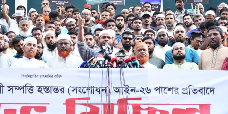কুরআন সুন্নাহ বিরোধী সম্পত্তি হস্তান্তর সংশোধন আইন পাসের প্রতিবাদে জামায়াতে ইসলামীর বিক্ষোভ মিছিল ও সমাবেশ অনুষ্ঠিত