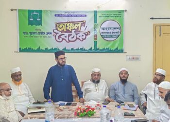 বরিশাল বিভাগের নেতৃবৃন্দকে নিয়ে অঞ্চল জামায়াতের বৈঠক অনুষ্ঠিত