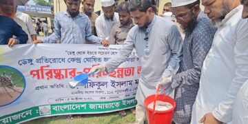 বাউফল উপজেলা স্বাস্থ্য কমপ্লেক্স (৫০ শয্যা)-এর সামনে বাউফল উপজেলা জামায়াতে ইসলামীর উদ্যোগে ডেঙ্গু প্রতিরোধে জনসচেতনতামূলক কর্মসূচি অনুষ্ঠিত