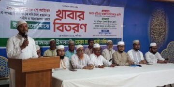ফ্যাসিস্ট আওয়ামী লীগ কর্তৃক লগি-বৈঠা হত্যাকাণ্ডে শহীদ ও আহতদের স্মরণে এতিমদের মাঝে খাবার বিতরণ
