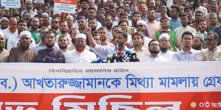 বীর মুক্তিযোদ্ধা মেজর (অব.) আখতারুজ্জামানকে মিথ্যা মামলায় গ্রেপ্তারের প্রতিবাদে বাংলাদেশ জামায়াতে ইসলামী ঢাকা মহানগরীর উদ্যোগে বিক্ষোভ সমাবেশে ও মিছিল
